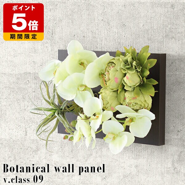 楽天市場】観葉植物 造花 インテリア フェイク 玄関 カフェ ホテル