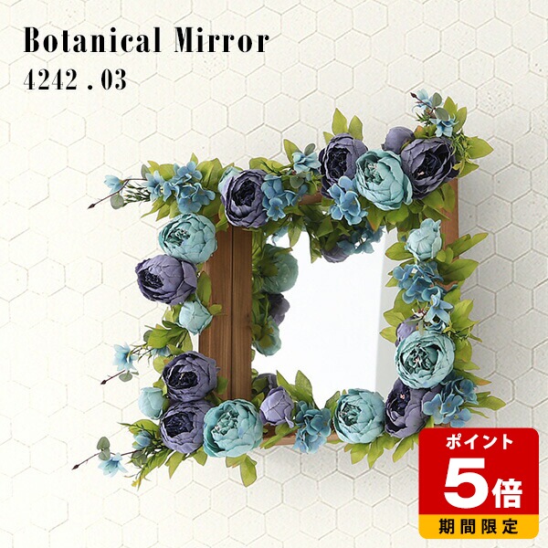ミラー 壁掛け ウォールミラー お祝い 観葉植物 フェイク 造花 インテリア ロビー 玄関 フェイクグリーン 光触媒 ホテル 抗菌 姿見 おしゃれ 鏡 アートフラワー カフェ 結婚式場 パウダールーム 消臭 ボックスフレーム ウォールパネル 壁飾り 》