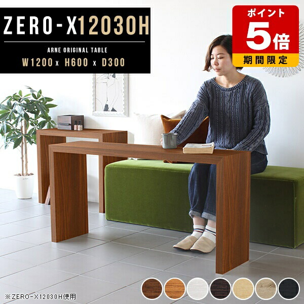 売れ筋＆一般受け度合い！ 収納家具-オープンラック