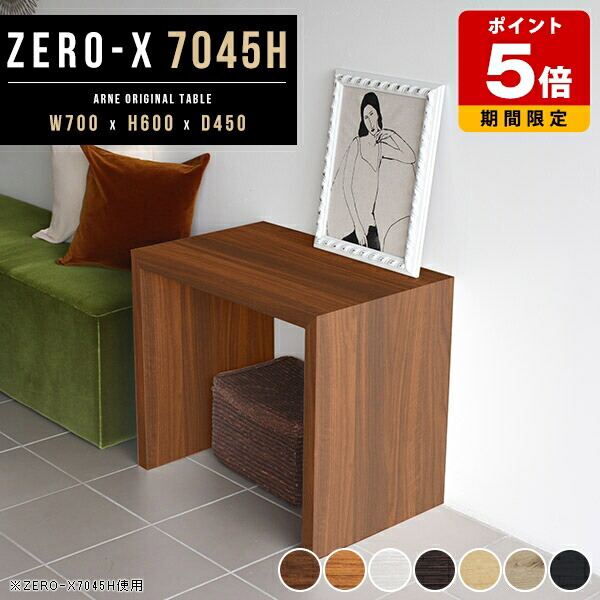 サイドテーブル　コの字　エンドテーブル　グレー　つくえ　デスク　ソファテーブル サイドテーブル テーブル 机 ミニテーブル コーヒーテーブル ソファ