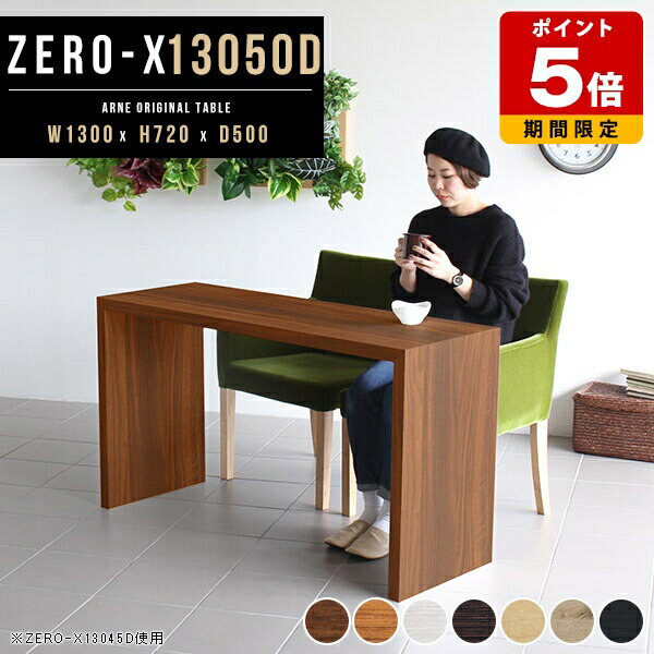 アーネインテリア　コの字　デスク　机　テーブル　ホワイト　2個セット 楽天市場】ラック 棚 コの字 幅120cm ローテーブル 白 おしゃれ