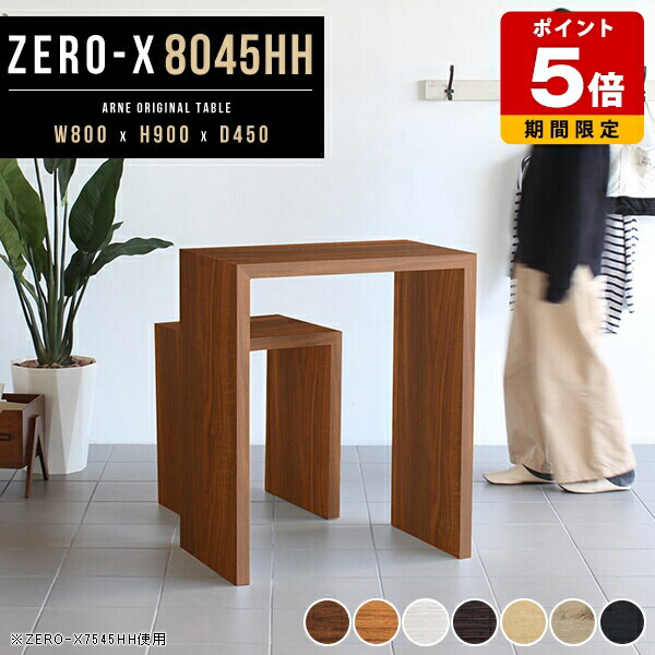 カウンターテーブル 幅145cm×奥行60cm×高さ90cm ※出品7/18まで カウンターテーブル 幅145cm×奥行60cm×高さ90cm ※出品7/18まで 机