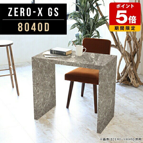 売れ筋＆一般受け度合い！ インテリア・寝具・収納-カフェテーブル・ティーテーブル