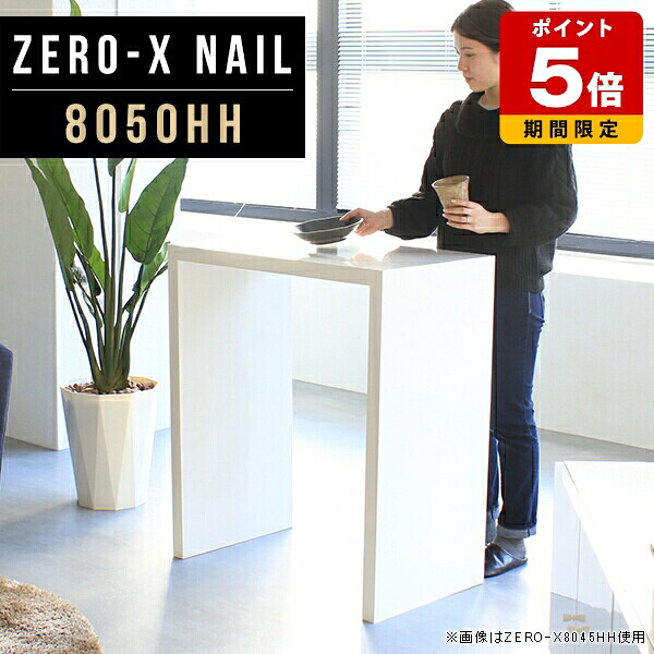 売れ筋＆一般受け度合い！ テーブル-インテリア・寝具・収納-カフェテーブル・ティーテーブル