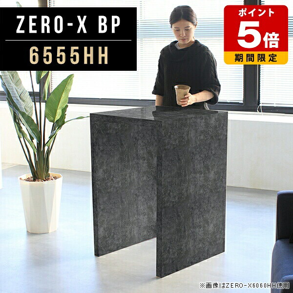 コンソールテーブル 高級 机 一人用 奥行55cm コンソール コンパクト 黒 モダン 玄関 作業台 ブラック 高さ90cm ハイテーブル ハイカウンター デスク テーブル おしゃれ 小さめ オフィス キッチン ホテル 収納 鏡面 カウンターテーブル 大理石柄 幅65cm △｜国産サイズオーダー家具 arne