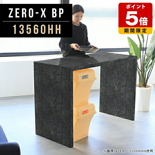 ラック コの字 ウッドラック pcデスク おしゃれ カウンター デスク ブラック 高さ90cm ハイテーブル オープンラック 棚 高さ90 奥行60cm テーブル バーカウンター 黒 幅135cm カウンターテーブル 店舗 キッチン シェルフ 飾り棚 大理石柄 ディスプレイラック 作業台 △｜国産サイズオーダー家具 arne