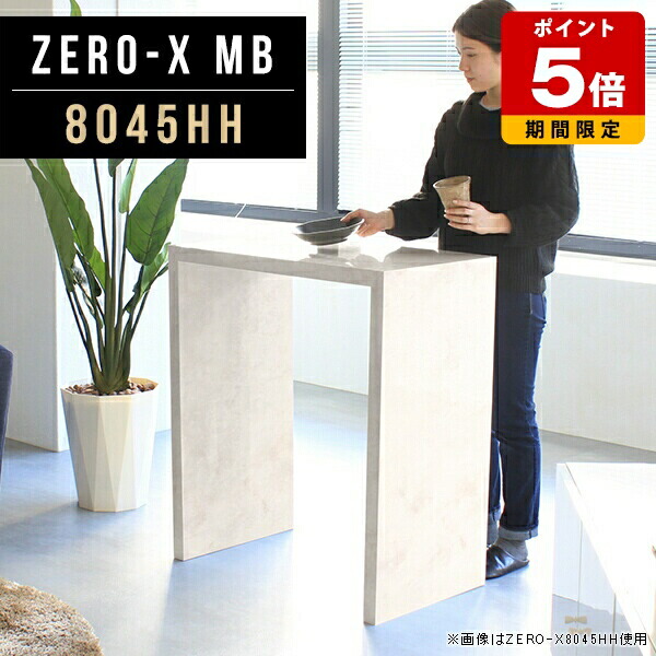 売れ筋＆一般受け度合い！ テーブル-カフェテーブル・ティーテーブル