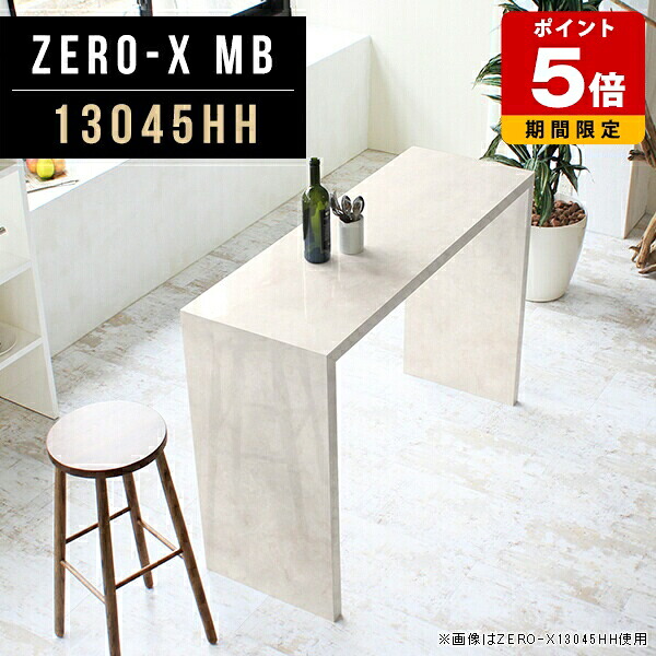 オープンラック 薄型 1段 オフィス キッチン ディスプレイラック 高さ90 コの字 棚 ラック 高さ90cm pcデスク カウンター 商品棚 机 リビング収納 収納 スリム シェルフ 飾り棚 幅130cm テーブル 大理石 奥行45cm ウッドラック リビング スタンディング モダン ●