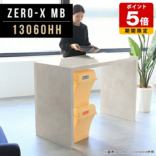コンソール テーブル コンソールテーブル 大理石 ラック スタンディング 鏡面 カウンターテーブル 書斎机 幅130cm 玄関 キャビネット マーブル おしゃれ 会議テーブル 奥行60cm カフェ キッチン オーダー デスク モダン 高さ90cm 受付カウンター 柄 60 ハイテーブル △｜国産サイズオーダー家具 arne 81,400円