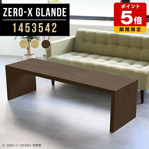 売れ筋＆一般受け度合い！ カフェテーブル・ティーテーブル-インテリア・寝具・収納-テーブル