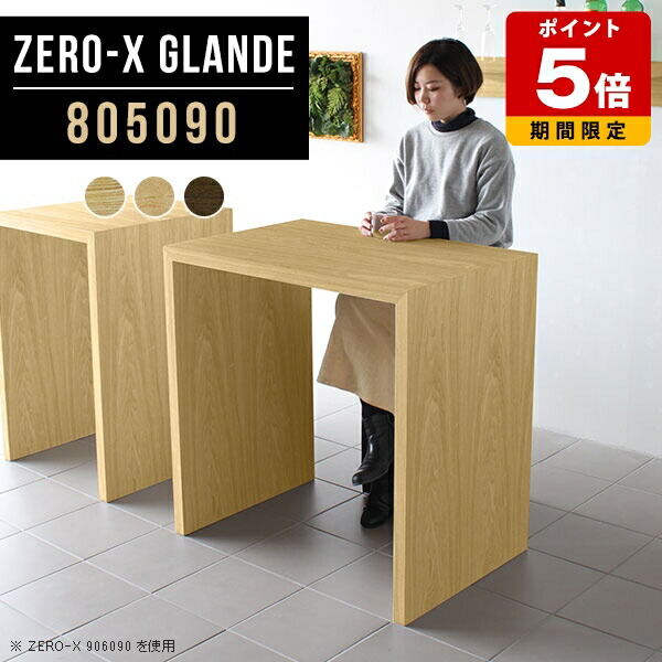 棚つき　木製カウンターテーブル ウォールナットワックス仕上げ　アンティーク 5b090942d97bc5235a0ceb1db8a541