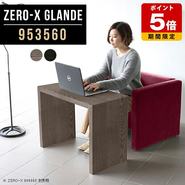 売れ筋＆一般受け度合い！ オフィスデスク-インテリア・寝具・収納