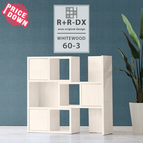 ディスプレイラック ホワイト 木目 3段 扉付き ラック 3段ラック 伸縮 白 シェルフ オープンラック 収納棚 スライド ディスプレイ 棚 北欧 本棚 扉付 収納 完成品 おしゃれ コーナーラック リビング コーナーシェルフ オープンシェルフ 日本製 Whitewood R R Dx 60 3
