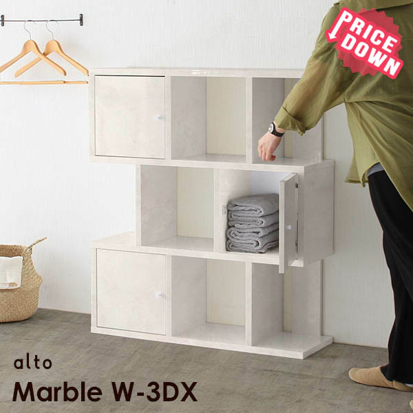 Sale 10 Off 収納棚 シンプル インテリアラック ディスプレイラック マーブル 扉 ラック 3段ラック Marble W 3dx Alto ショップ オフィス リビング インテリア ジグザグラック 間仕切り 飾り棚 鏡面 白 完成品 日本製 北欧 おしゃれ 収納ラック 隠す収納 扉付き シェルフ