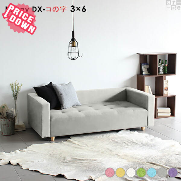 ソファ 合皮 ベンチ 2 5人掛け リビング ソファー 椅子 ローソファ ローソファー レトロ 2人掛け 日本製 肘掛け フロアーソファ ロータイプ ベンチソファー リビング 脚付き 北欧 ロー 低め コの字 椅子 ローソファー 2 5人掛け ソファ ベンチ 肘掛け ソファー 硬め