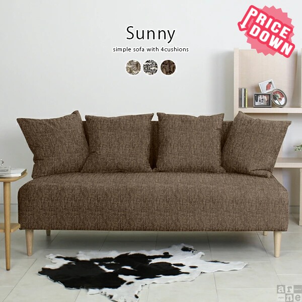 アームレス ソファ 2人掛けソファー クッション付き ソファー 2人がけソファ かわいい 2人 二人掛け 一人暮らし 2人掛け コンパクト 北欧 二人がけ おしゃれ ベンチ 肘なし リビングソファー 国産 小さめ 子供 ホテル 2p ウィーブ生地 2人掛 ワンルーム ナチュラル 日本製