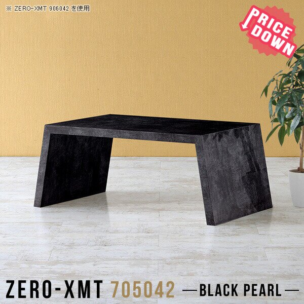 ローデスク 玄関 プリンター台 ナイトテーブル ローテーブル 電話台 リビングボード オーダーテーブル 鏡面 ファックス台 花台 低め 収納棚 Fax台 小さめ センターテーブル サイドデスク ローデスク ファックス台 玄関 インテリア ローテーブル 鏡面 電話台