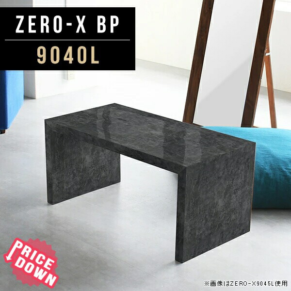 新しい到着 楽天市場 オープンラック おしゃれ 小さめ リビング収納 黒 ブラック ディスプレイ リビング 収納 棚 ディスプレイラック 大理石 北欧 什器 店舗 ローテーブル 高級感 コーヒーテーブル 大理石調 収納棚 モダン コの字 ラック 机 オーダー 日本製 幅90cm