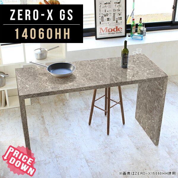 ウッドラック オープンラック 大理石風 幅140cm ラック シェルフ Pcデスク 高さ90 奥行60cm 棚 1段 リビング 収納 キッチン 大理石 ディスプレイラック ディスプレイ 什器 カフェテーブル リビング収納 グレー コの字 1段 飾り棚 テーブル カウンター 幅140cm 奥行60cm 高