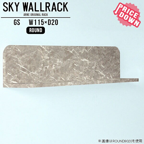 本棚 インテリア 絵本棚 ブックラック 壁掛け棚 おしゃれ 壁掛けラック ウォールシェルフ リビング壁面収納 ウォールシェルフ ウォールラック 壁掛けシェルフ 棚 ラック L字 シェルフ ロビー カフェ ショップ おしゃれ 本棚 絵本棚 壁掛け棚 壁掛けラック ウォール 本棚 インテリア 絵本棚 ブックラック 壁掛け棚 おしゃれ 壁掛けラック ウォールシェルフ リビング壁面収納 ウォールシェルフ ウォールラック 壁掛けシェルフ 棚 ラック L字 シェルフ ロビー カフェ ショップ おしゃれ 本棚 絵本棚 壁掛け棚 壁掛けラック ウォール