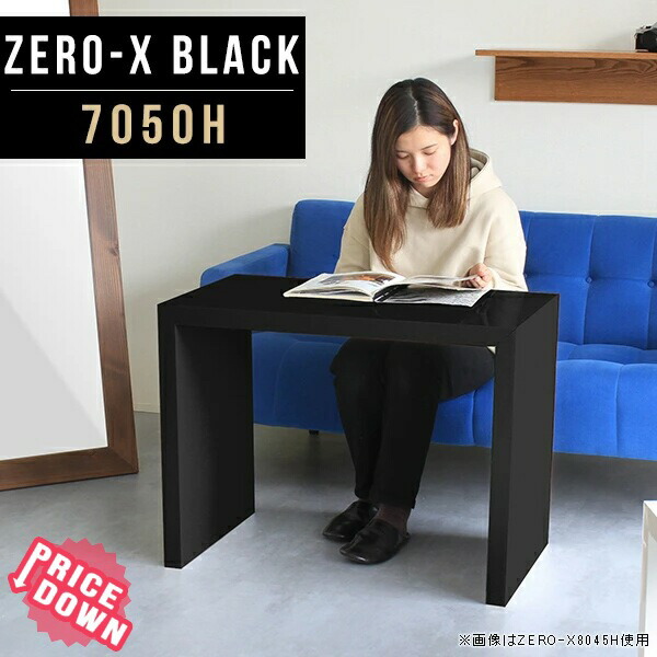 ナイトテーブル 日本製 テーブル サイドテーブル コの字 ソファ 幅70cm おしゃれ ソファ ブラック ソファサイド デスクサイド 鏡面 カフェテーブル テーブル 高さ60cm オフィス カウンター 長方形 デスク リビングテーブル コの字テーブル 高級感 オーダー 幅70cm 奥行 ナイトテーブル 日本製 テーブル サイドテーブル コの字 ソファ 幅70cm おしゃれ ソファ ブラック ソファサイド デスクサイド 鏡面 カフェテーブル テーブル 高さ60cm オフィス カウンター 長方形 デスク リビングテーブル コの字テーブル 高級感 オーダー 幅70cm 奥行