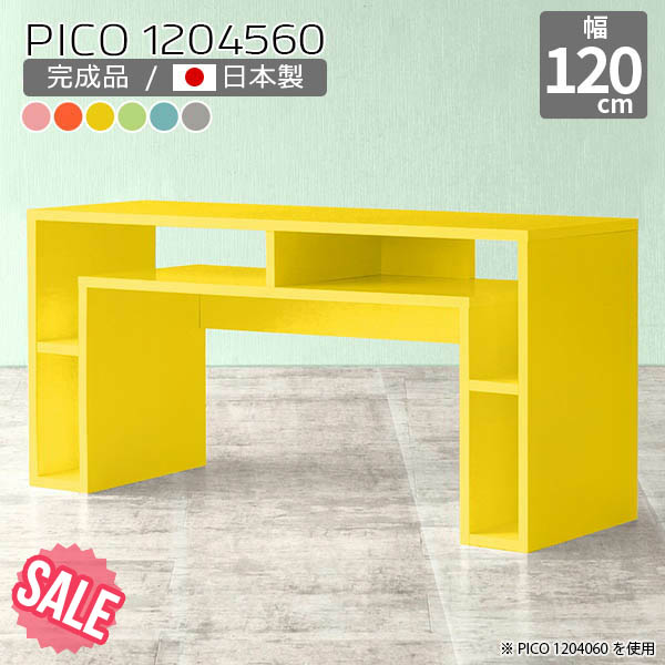 ティーテーブル コンソール ディスプレイラック 北欧 グリーン 日本製 勉強机 おしゃれ かわいい デスク 完成品 収納棚 カフェ 書斎 待合室 薄型 デスク 組み立て不要 パソコンデスク リビング リモートワーク 机 パステル メール便なら送料無料