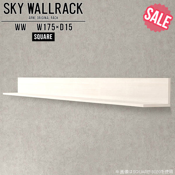 【全商品オープニング価格特別価格】 Seasonal Wrap入荷 ウォールラック 壁掛け 棚 ラック L字 シェルフ 北欧 完成品 吊り戸棚 キッチン ブックラック 本棚 おしゃれ ウォールシェルフ 壁掛けシェルフ 壁掛けラック 飾り棚 ディスプレイシェルフ 賃貸 玄関 洗面所 取り付け dalnut.com dalnut.com