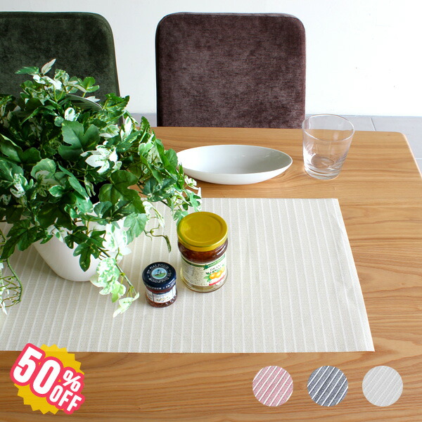 楽天市場 50 Off テーブルランナー モダン テーブルクロス 北欧 滑り止め ストライプ 食器棚 センター シート 滑り止めシート ランチョンマット 食器棚シート シンプル 洗える インテリアクロス センタークロス おしゃれ キッチン用品 キッチン雑貨 可愛い 食卓