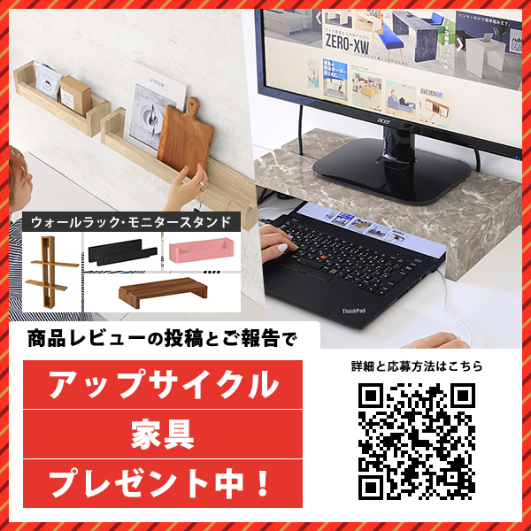 0円 最大62%OFFクーポン ローテーブル 可愛い ネストテーブル テーブル コの字テーブル コーヒーテーブル コーナー デスク コの字 白  シンプル センターテーブル おしゃれ 休憩室 シェルフ オープンラック ホワイト 無地 完成品 日本製 ソファーテーブル