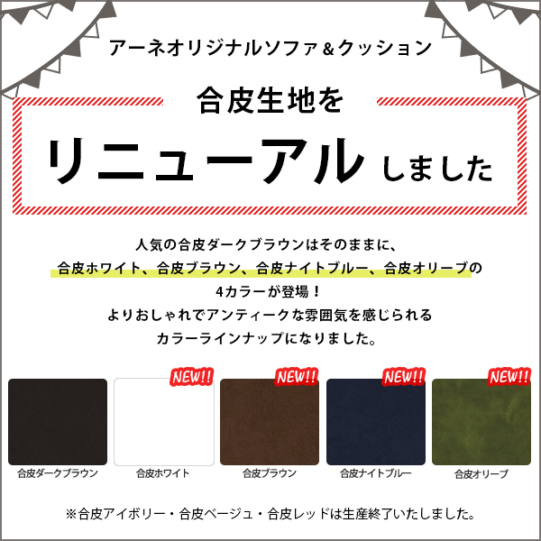 1人掛けソファ子供用布張り椅子ソファーローミニソファ子供椅子コンパクトキッズソファキッズソファ子供キッズチェアminiプチコン1P合成皮革生地子供部屋ミニサイズかわいいインテリアプレゼント