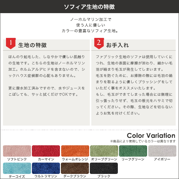 キッズソファーコンパクト子供用ソファ2人掛け椅子子供用ソファソファーかわいいローソファー小さいキッズミニソファ子供キッズチェアロー2人がけソファーminiプチコン2Pソフィア生地