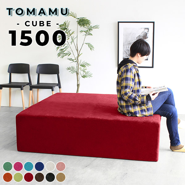 大型 ベンチスツール 待合室 いす スツール 低め シンプル ベンチ 布張り アイランドソファー 四角 高さ40cm おしゃれ 北欧 150cm ロビーベンチ 正方形 リビング 大きい ベンチソファー 背もたれなし 高級感 カフェ 病院 サロン ショッピングモール ホテル ロビーチェア □