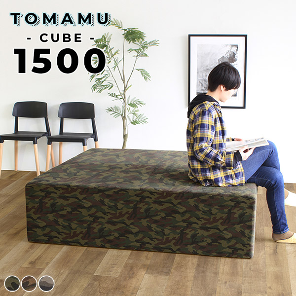 ベンチスツール ソファ スツール ベンチ リビング 布張り 大型 ロビーチェア おしゃれ 待合室 低め 高さ40cm 北欧 アイランドソファー 正方形 応接 四角 シンプル 150cm ロビーベンチ オフィス カフェ ベンチソファー 背もたれなし 国産 カジュアル 大きい サロン ホテル □