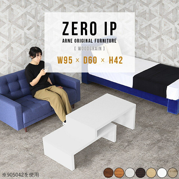 和室とローソファのいい関係 国産ローソファ フロアソファ専門店 Harem