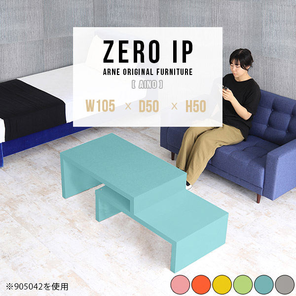 New Arrival 新着商いもの特集