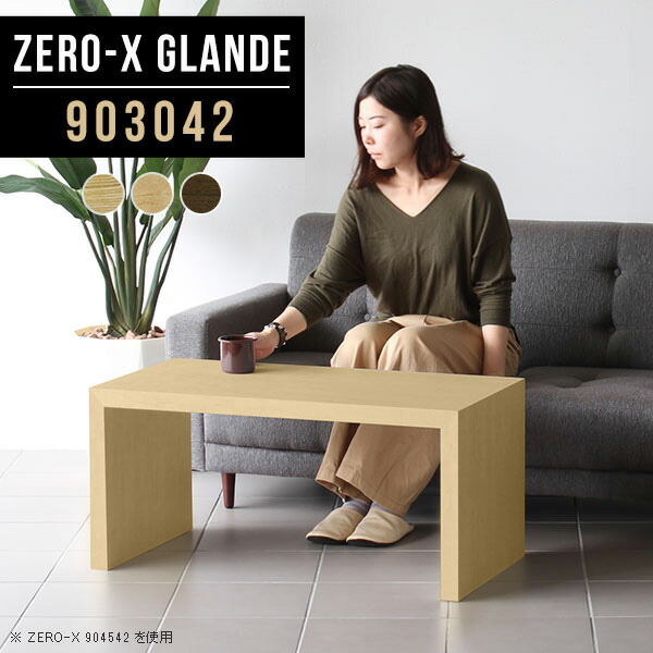 New Arrival 新着商いもの特集