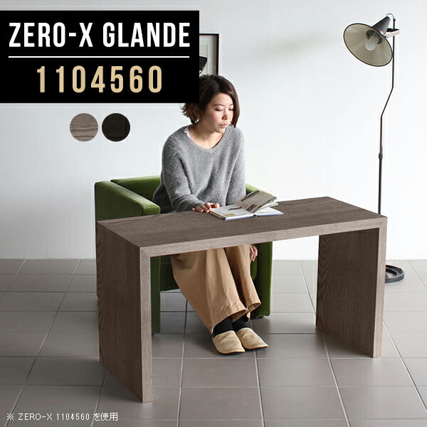 デスク パソコンデスク ブラック オフィスデスク 薄型 テーブル オフィステーブル コの字テーブル グレー ブラック オフィス コの字 おしゃれ パソコンテーブル つくえ モダン 書斎 机 高級 オフィス コの字テーブル パソコンデスク テーブル オフィステーブル 薄型