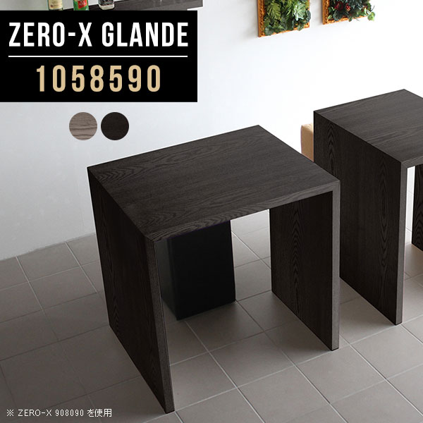 ハイテーブル 高さ90cm バーテーブル カウンター テーブル ハイタイプ モダン カフェ風 グレー ブラック コの字 ハイデスク 木目 カウンターテーブル 小さめ スタンディングデスク オフィス 立ち机 パソコン 木目調 パソコンデスク 省スペース 【幅105奥行85高さ90cm】 ◎