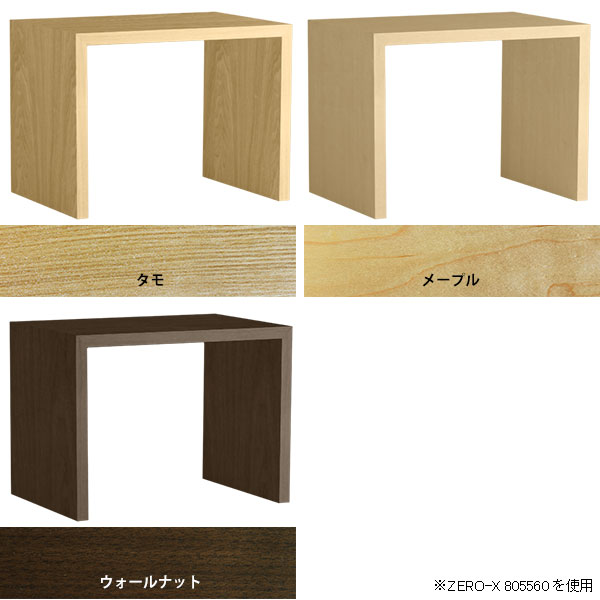 PCデスク 木製 テーブル オフィステーブル コの字 机 書斎机 勉強机