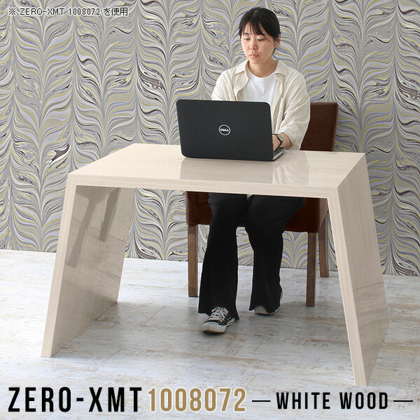 パソコンデスク 幅100cm ラック 収納棚 飾り棚 おしゃれ 展示台 ハイテーブル 鏡面 リモートワーク 白 デスク 100 ダイニングテーブル フリーラック 木目 西海岸 オープンラック 作業台 モダン シェルフ ホテル 日本製 ハイタイプ 高級 国産 【天板幅100奥行80高さ72cm】 △