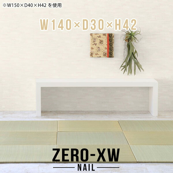 New Arrival 新着商いもの特集