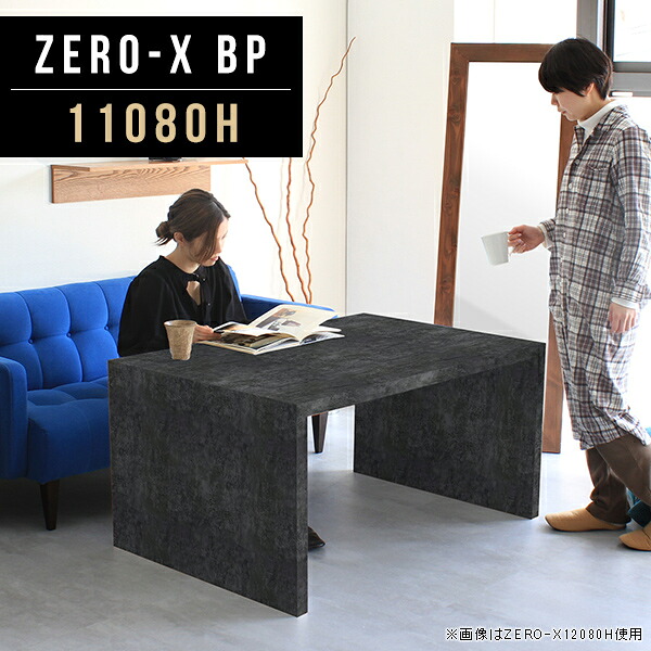 ディスプレイ 棚 展示用 デスク 高さ60 奥行80 オープンラック テーブル コの字 ソファーテーブル 収納 ブラック 石目調 リビング 飾り棚 キッチン 大きい ラック 鏡面 黒 大理石柄 和室 インテリア おしゃれ リビング収納 日本製 オーダー 幅110cm 奥行80cm 高さ60cm ●