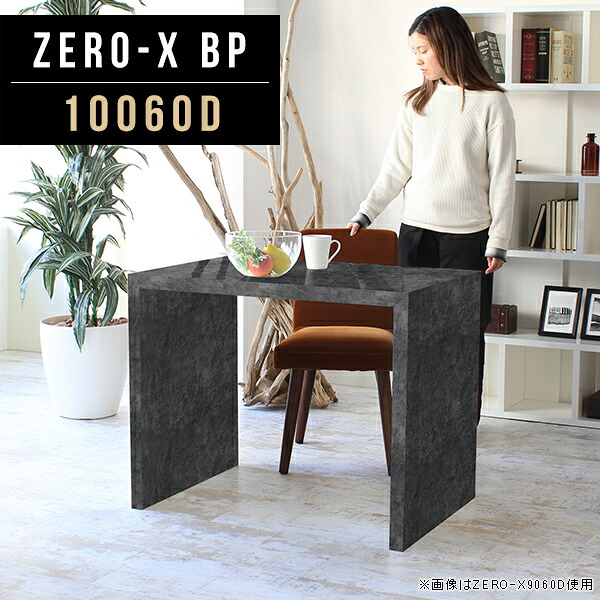 ダイニングテーブル 日本製 ラック 机 PCデスク 書斎机 会議テーブル メラミン 幅100cm デスク 奥行60cm 高さ72cm モダン コの字 喫茶店 おしゃれ リモートワーク 家具 モデルルーム エントランス カフェインテリア 食卓机 荷物置き 大理石柄 1段 別注 書斎デスク ●