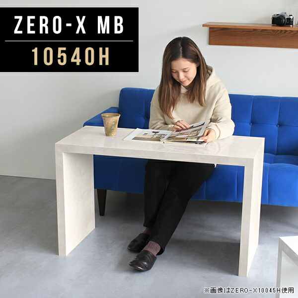 コンソール テーブル 高さ60cm カフェテーブル 一人暮らし スリム コンソールテーブル デスク テレワーク ハイタイプ カフェ風 大理石風 鏡面 収納棚 おしゃれ 日本製 店舗什器 ディスプレイ 棚 キッチンカウンター 長方形 飾り棚 幅105cm 奥行40cm ZERO-X 10540H MB