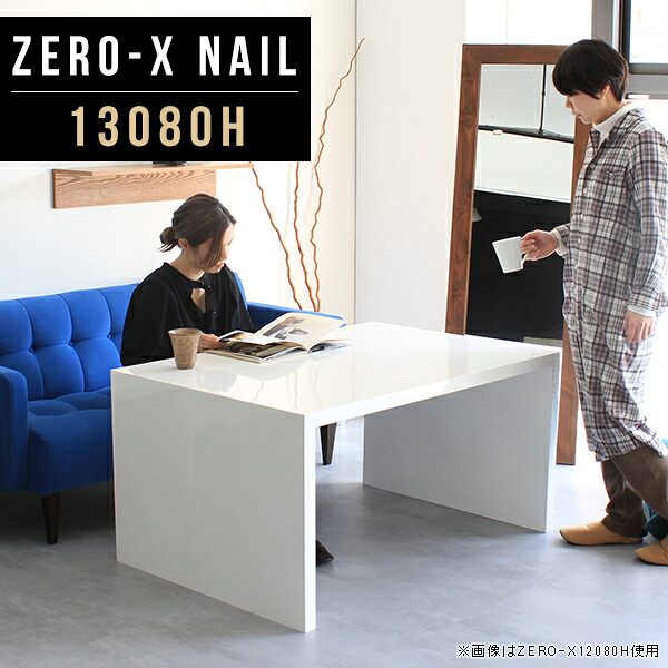 New Arrival 新着商いもの特集