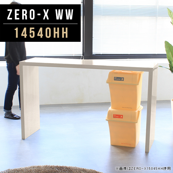 すぐったレディース福袋 ラック Ww hh Zero X 高さ90cm 奥行40cm 幅145cm カウンターテーブル カウンター デスク 飾り棚 ハイテーブル 1段 コの字 リビング収納 テーブル 商品棚 ディスプレイラック オープンラック Pcデスク シェルフ キッチン リビング 収納 棚 高