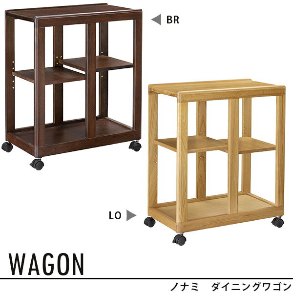 キッチンワゴン スリム ダイニングワゴン カウンターワゴン ダイニング ワゴン キャスター付き キャスター 配膳 台所 ラック キッチン 作業台 収納 3段ラック 棚 家具 補助台 収納家具 キッチンラック おしゃれ 北欧 サイドラック ナチュラル モダン シンプル 木製