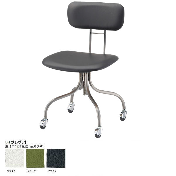 日本産 楽天市場 デスクチェア テレワーク 在宅 チェア 在宅ワーク 椅子 パソコン パソコンチェア パソコンチェアー 合皮 レザー 革 キャスター キャスター付き オフィスチェア 書斎 オフィス 勉強椅子 大人 おしゃれ ジェリーデスクチェア Jelly Desk Chair L 1