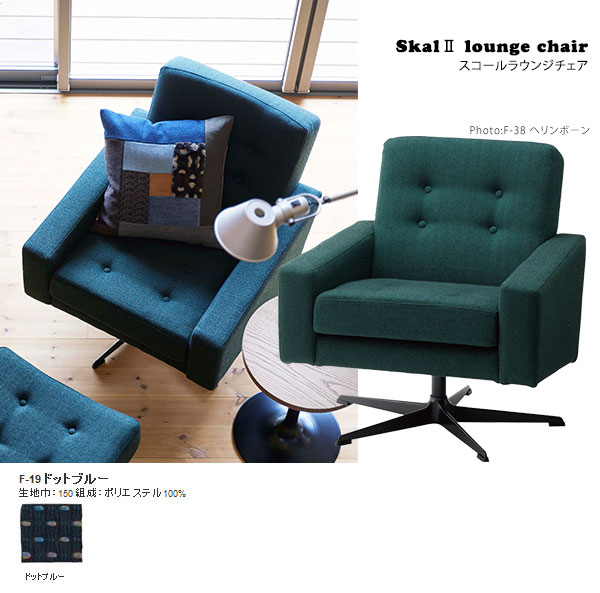 レトロ ドクターチェア 椅子 1Pソファ ラウンジ スプリング モケット 緑 レトロ ドクターチェア 椅子 1Pソファ 一人掛け ラウンジ