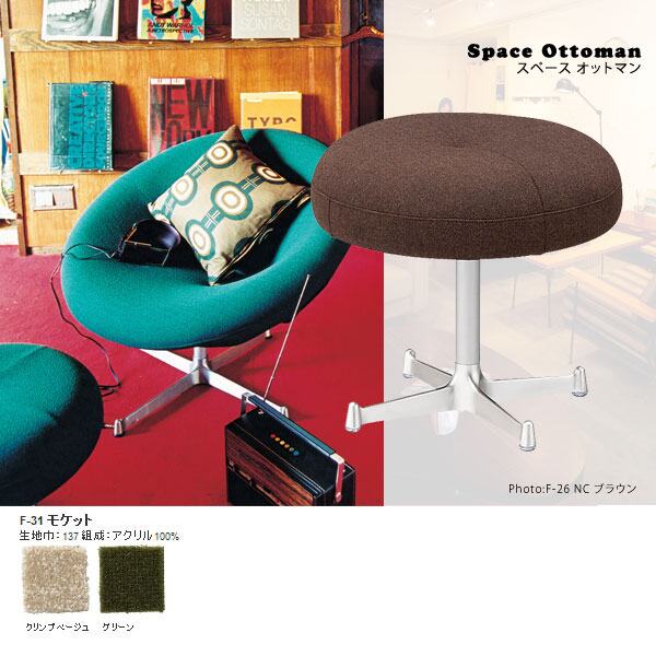 オットマン　ベージュ 0003a02850.jpg